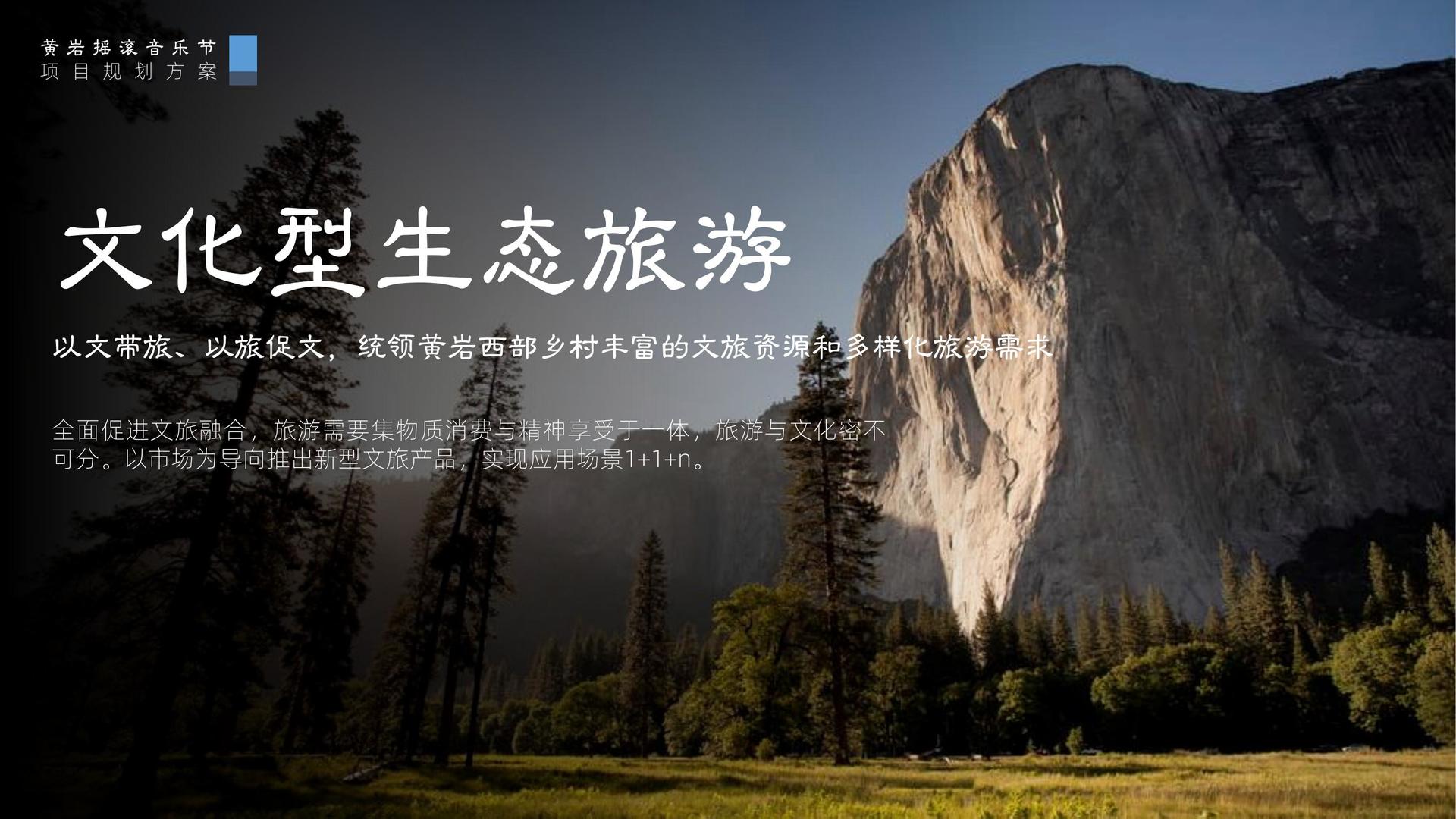 东出影视发布年度重点项目进展通报